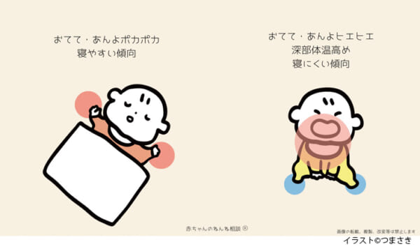 保育士さんから聞いたお昼寝のテクニック
