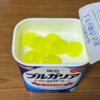 パインアメ8個を投入