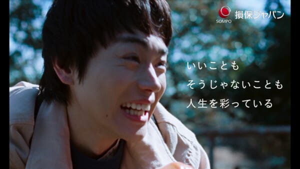 菅田将暉が損保ジャパンの新CMキャラクターに就任　映画のワンシーンのようなCM公開