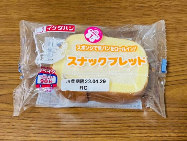 食パンをカステラで包む！？鹿児島のご当地パン「スナックブレッド」食べてみた