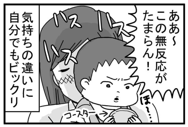 「自我が目覚める前って楽だな～」1人目と2人目の子育ての違いに共感集まる