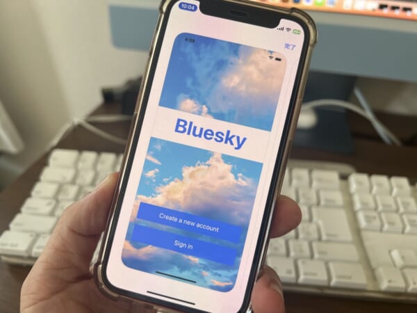 BlueSkyの画面をスマホに表示