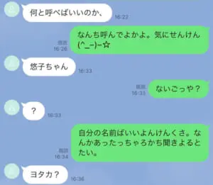 一つ一つうります  コメント欄に何欲しいか行ってもらって金額提示してね 怪しいバイトの誘いを「ゴリゴリの方言」で対応してみた→イラつかれ