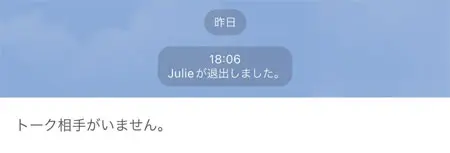 退出