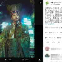 画像：四葉夕卜さん公式Twitterのスクリーンショット