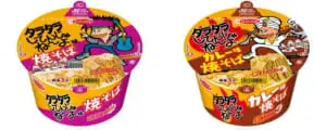 タラタラしてんじゃね～よ味焼そば／タラタラしてんじゃね～よ　カレー味焼そば
