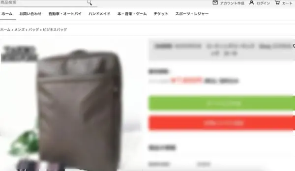 怪しいサイトをチェックするツール
