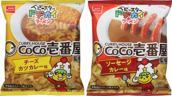 ベビースターからCoCo壱番屋監修「ベビースタードデカイラーメン」が期間限定で発売