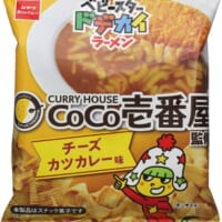 「チーズカツカレー味」（店頭想定価格は税込146円前後）