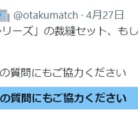 「持っていた」と回答した人は全体の2割弱