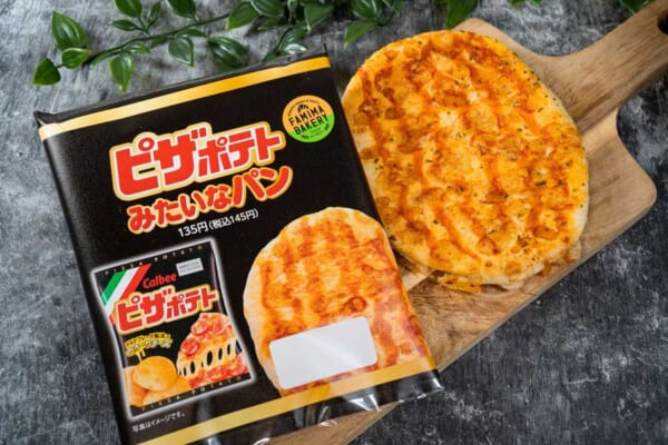 「ピザポテト」がパンになって登場