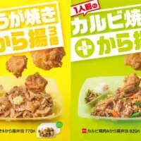 しょうが焼き＆から揚弁当」、「カルビ焼肉＆から揚弁当」