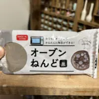 100均の粘土