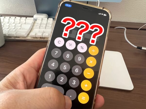 iPhoneで0÷0をやったらどうなるのか