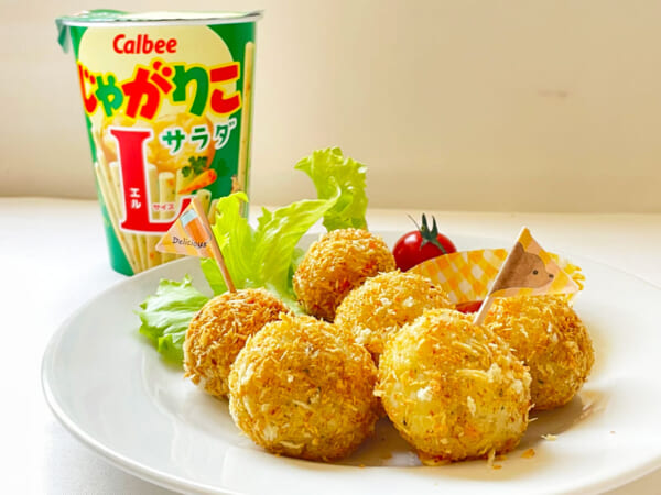 じゃがりコロッケレシピ