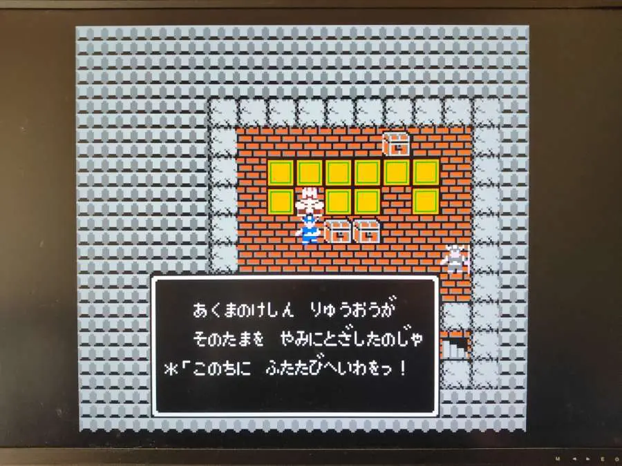 「アレフガルド」が「このち」と置き換えられています