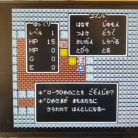 ドラゴンクエストの独特の世界観を産み出すことにも一役買っている