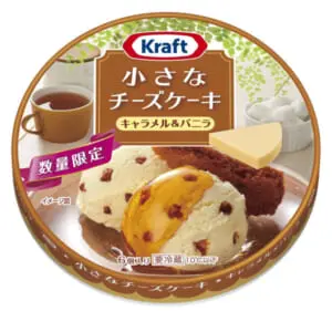 「小さなチーズケーキ　キャラメル＆バニラ」