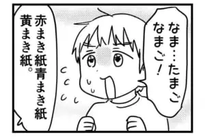 子どもの真似っこタイムに早口言葉で応戦