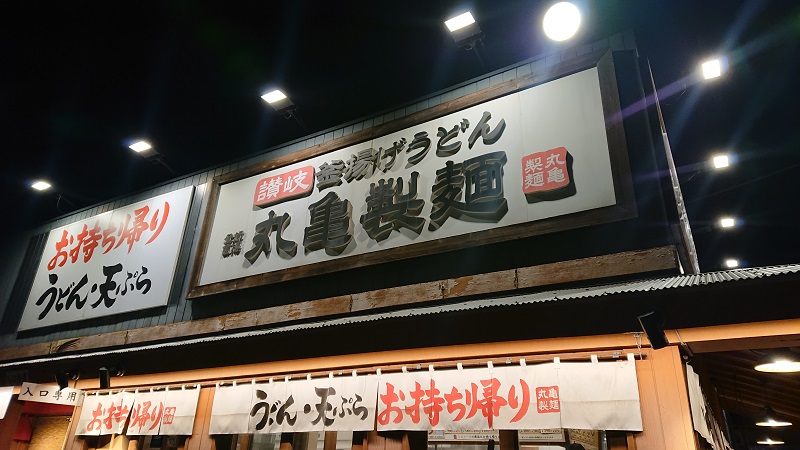 お店に到着