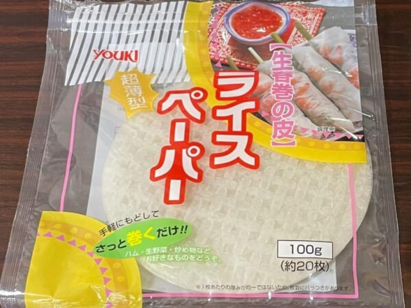 ライスペーパーで「某だいふくアイス」のジェネリック版が作れる？挑戦してみた