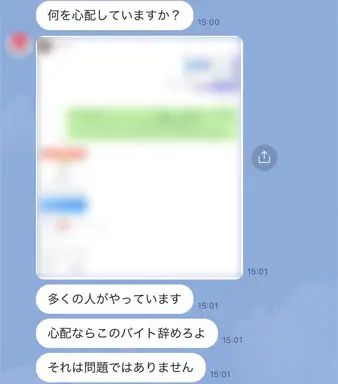 ついに切れた