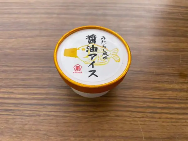 甘口醤油とアイスが相性抜群　鹿児島の老舗が作る直売限定の"醤油アイス"に注目