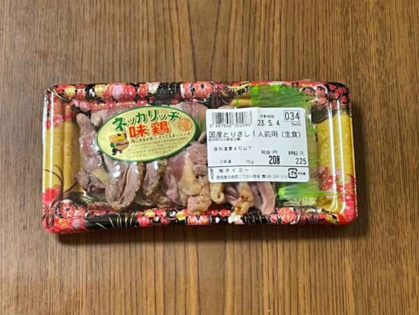 他県民に必ず驚かれる薩摩の食文化「鶏刺し」の魅力を鹿児島人が語ってみっど