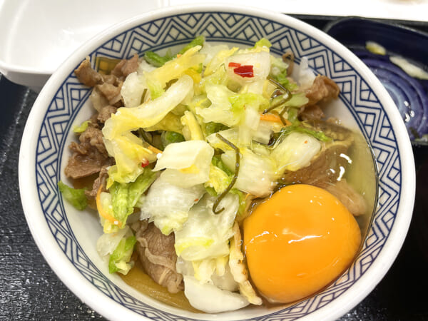 吉野家裏メニューおしんこ牛丼にたまご