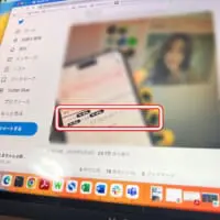 SNSでよくある「預金残高ヤバい額自慢」の画像ってどうなってる？再現してみた