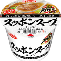 スーパーカップ１．５倍　スッポンスープ味ラーメン　新発売