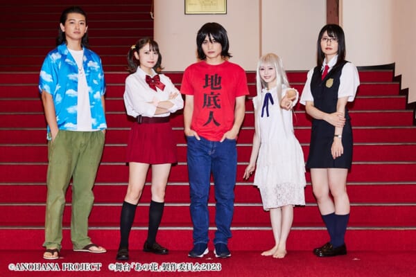 舞台「あの花」制作発表　キャラクタービジュアルが公開
