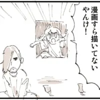 画像提供：ぬこー様ちゃんさん
