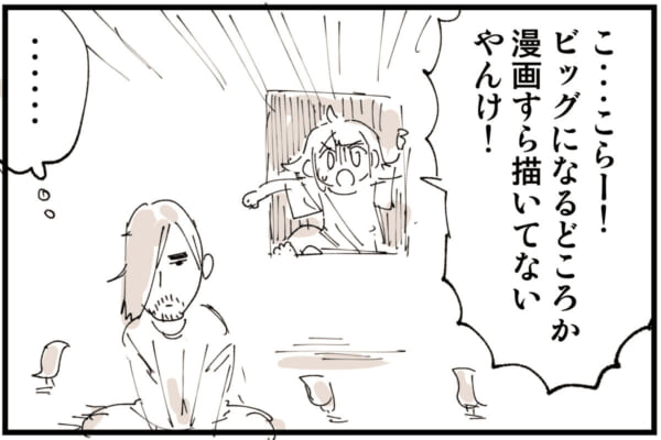 画像提供：ぬこー様ちゃんさん