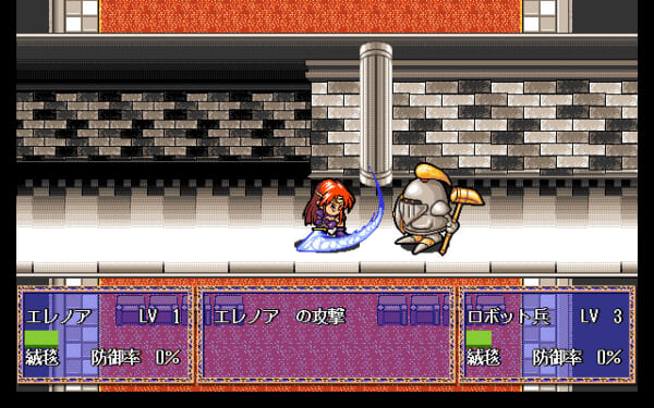 ゲーム画面　エレノアの攻撃