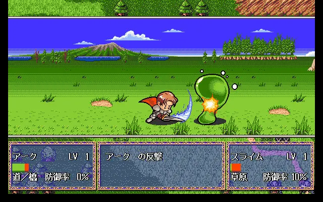 プロジェクトEGGが「ファーランドストーリー 天使の涙（PC-9801