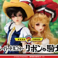 「スーパードルフィーサファイア」