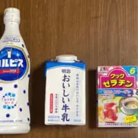 材料はたったこれだけ