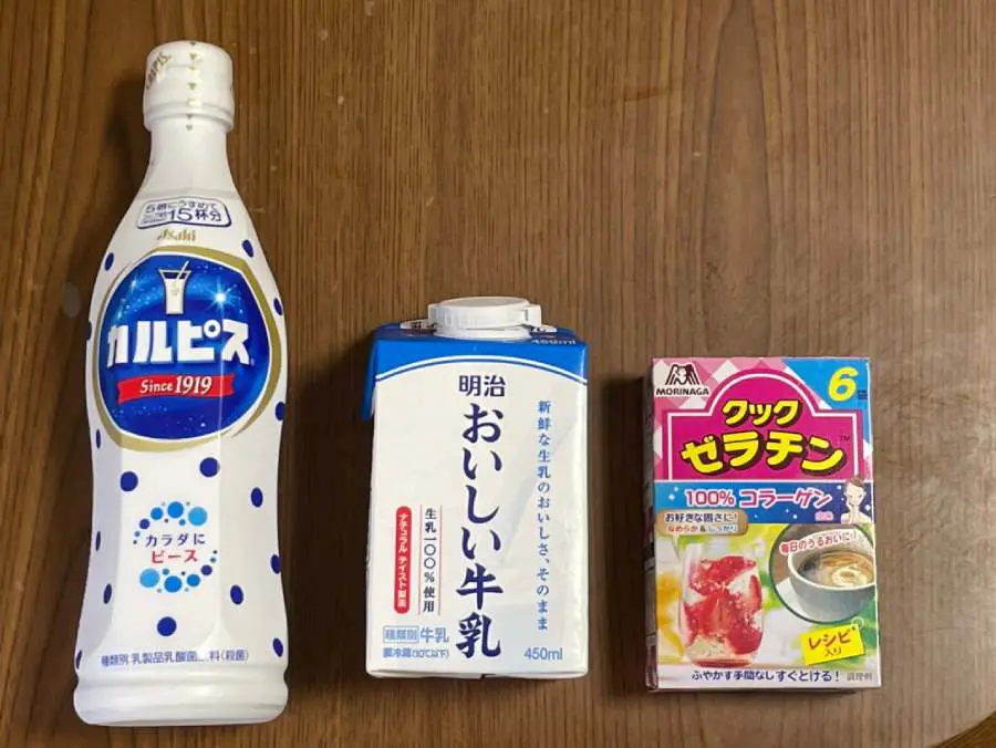 材料はたったこれだけ