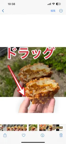 iPhoneで切り抜きをするためドラッグする