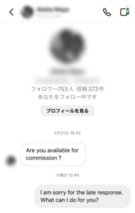 Instagramでイラストレーターを狙った詐欺が発生中　海外アカウントとのPayPalを使った取引に要注意