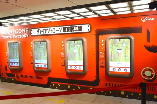 ジャイアントコーン東京駅工場