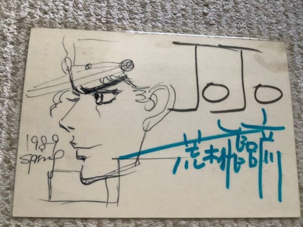 おお……ブラボー！ジョジョ第三部連載当時の荒木飛呂彦氏のサインが発見される