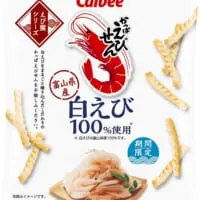 富山湾の宝石を100％使用！「かっぱえびせん 白えび」が期間限定で発売