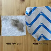4種比較　1回目