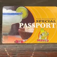 ドリンクパスポート