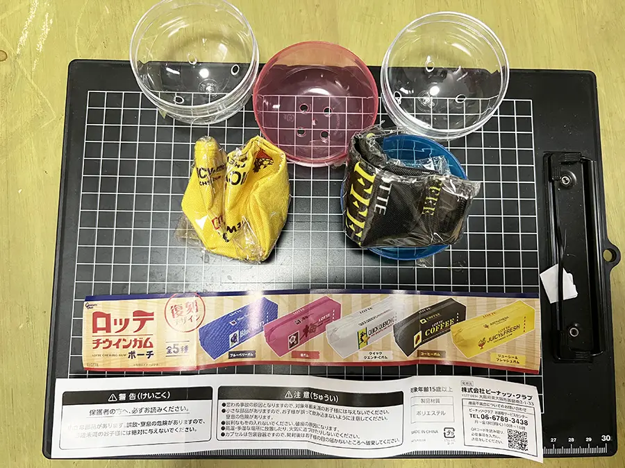 知っていれば「オッサン確定」 懐かしすぎるガムのポーチガチャ