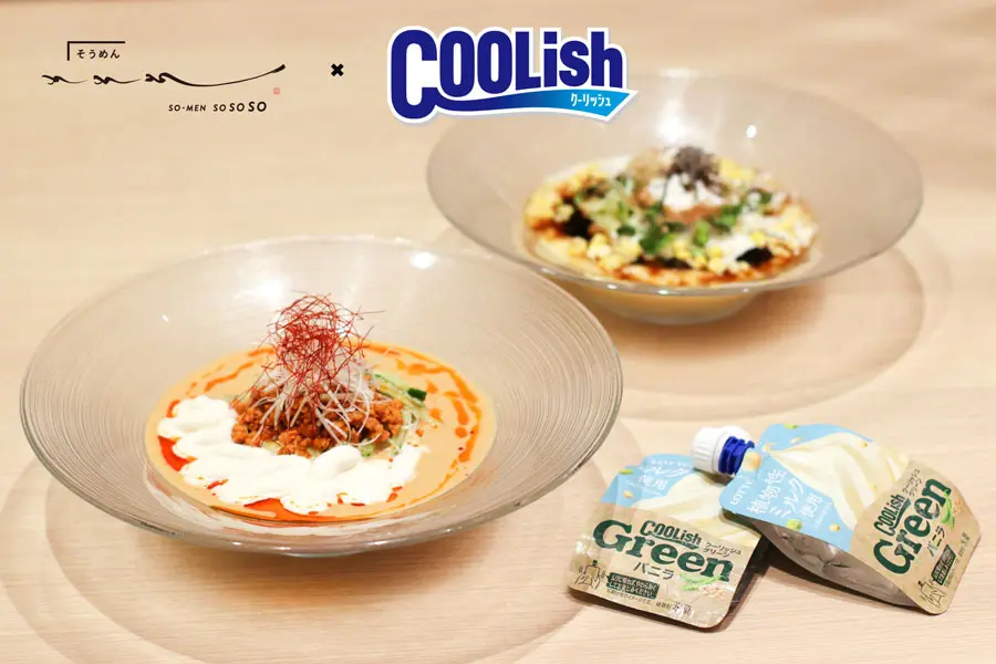 「クーリッシュ」と「そうめん」コラボ　そうめん専門店「そうめん そそそ」にて限定メニュー2種が販売