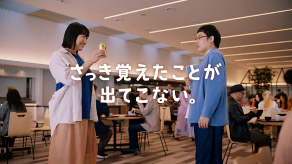 さっき覚えたことが出てこない