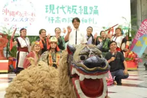 うるま市が「感動産業特区」宣言！現代版組踊「肝高の阿麻和利」を披露など観客を魅了